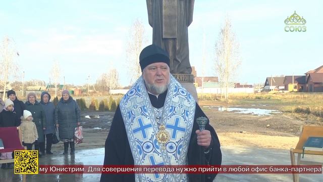 В городе Клинцы торжественно установлен памятник Александру Пересвету