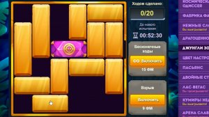 Уровень 3/ Испытание 162