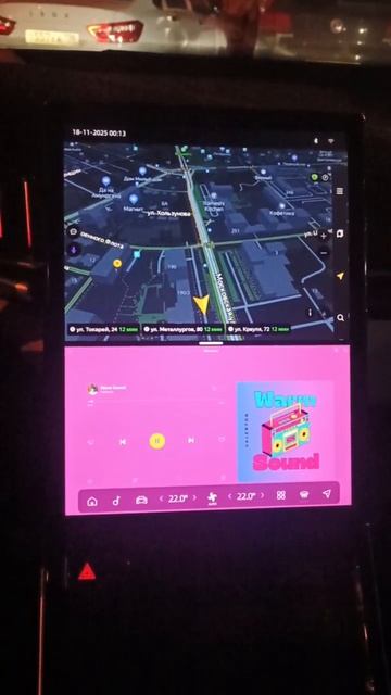 Обновление GMC для Атласа FX11