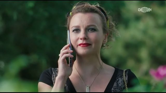 Вадим Ковальски в сериале Не разбей мое сердцее