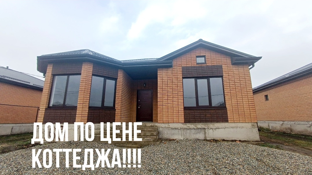 Дом с ремонтом, новый