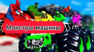 ЭПИЧЕСКИЙ ПОБЕГ ОТ ПОЛИЦЕЙСКОГО МОНСТРА ПРОТИВ МАШИН В BEAMNG DRIVE