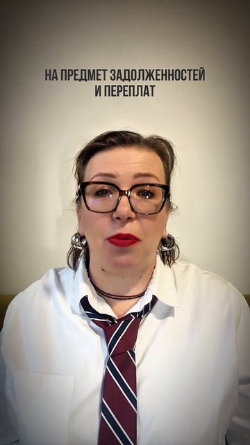 ЧТО ИП НУЖНО УСПЕТЬ СДЕЛАТЬ ДО КОНЦА ГОДА