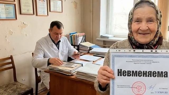 Бабки делают бабки.mp4 смотреть онлайн