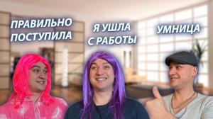 СЕРИАЛ "ВЕСЁЛАЯ СЕМЕЙКА" / 3 СЕЗОН / 141 СЕРИЯ / НАСТЕНЬКА УВОЛИЛАСЬ С РАБОТЫ / GREY SHIP