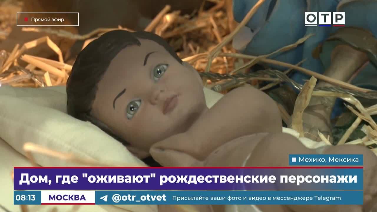 Дом, где «оживают» рождественские персонажи смотреть онлайн