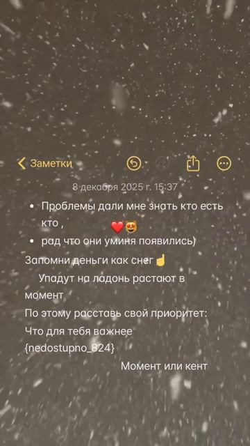 #уытата#в рекомендации ✍️👀{лаши погода}❄️🙂❤️лищню дума ашав Паша тутэ!📌 смотреть онлайн