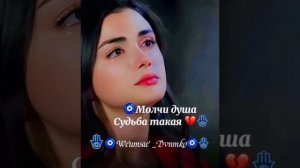 🥀Душевная мелодия🥀 2025 тири дума тя дати 🥀