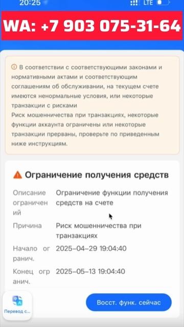 Ограничения Алипей КАК БЫТЬ смотреть онлайн