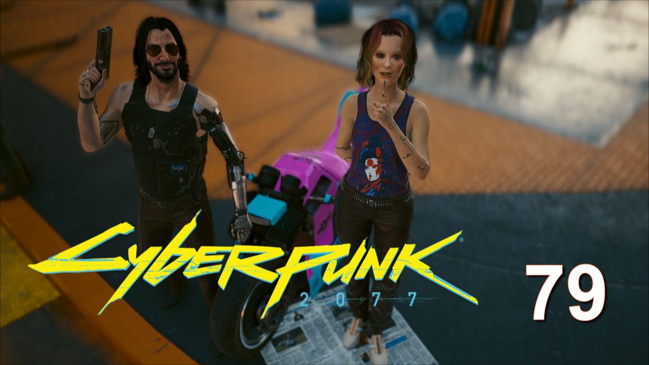 Cyberpunk 2077 | Прохождение на стриме: 79. смотреть онлайн