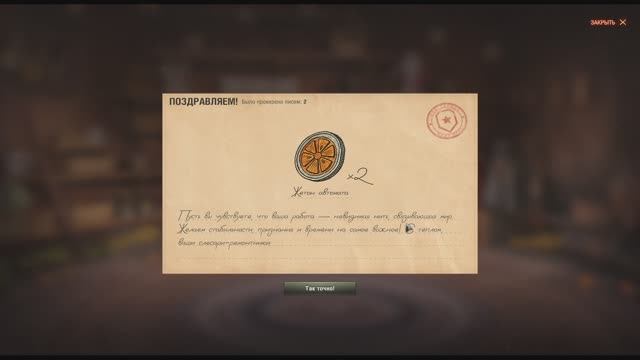 М🤫Т НАТИСК