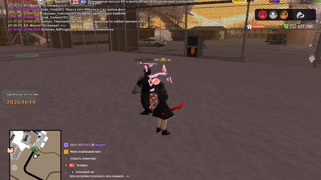 муся это ты?