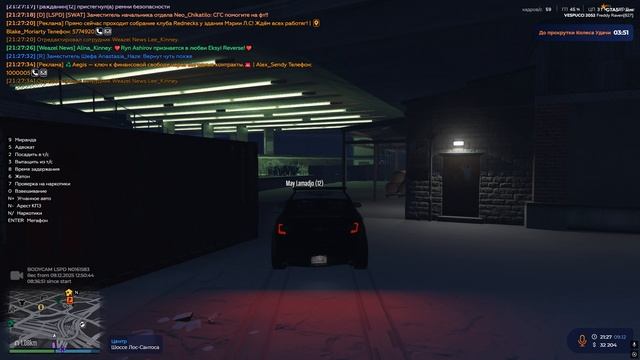 Grand Theft Auto V 2025.12.09 - 21.25.55.28.DVR смотреть онлайн