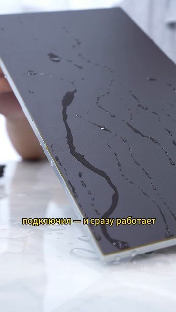 CОВ экраны - быть в центре внимания.