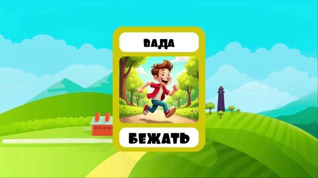 Бера 50 хьалхара дош, гlалгlай меттала смотреть онлайн