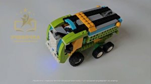 Военная техника wedo 2.0