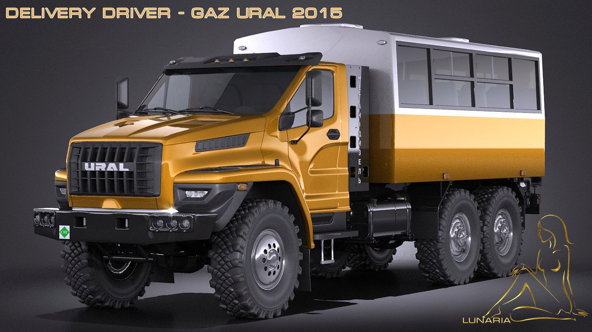 𝐃𝐄𝐋𝐈𝐕𝐄𝐑𝐘 𝐃𝐑𝐈𝐕𝐄𝐑 - 𝐆𝐀𝐙 𝐔𝐑𝐀𝐋 𝟐𝟎𝟏𝟓 смотреть онлайн