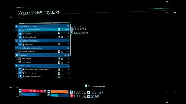 DEATH STRANDING 2025-12-09 14-21-52