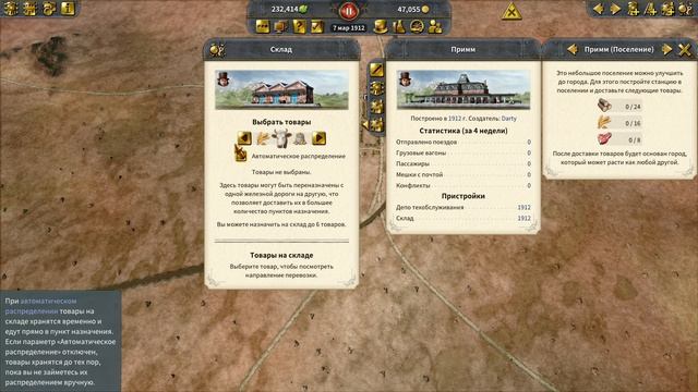 Railway Empire 2 Industrial Wonders прохождение серия 9 смотреть онлайн