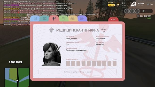 штраф