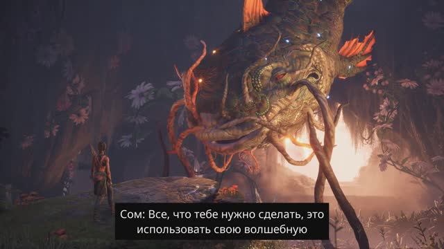 South of Midnight [RUS, без комментариев]. Часть 2: Большая рыба. смотреть онлайн