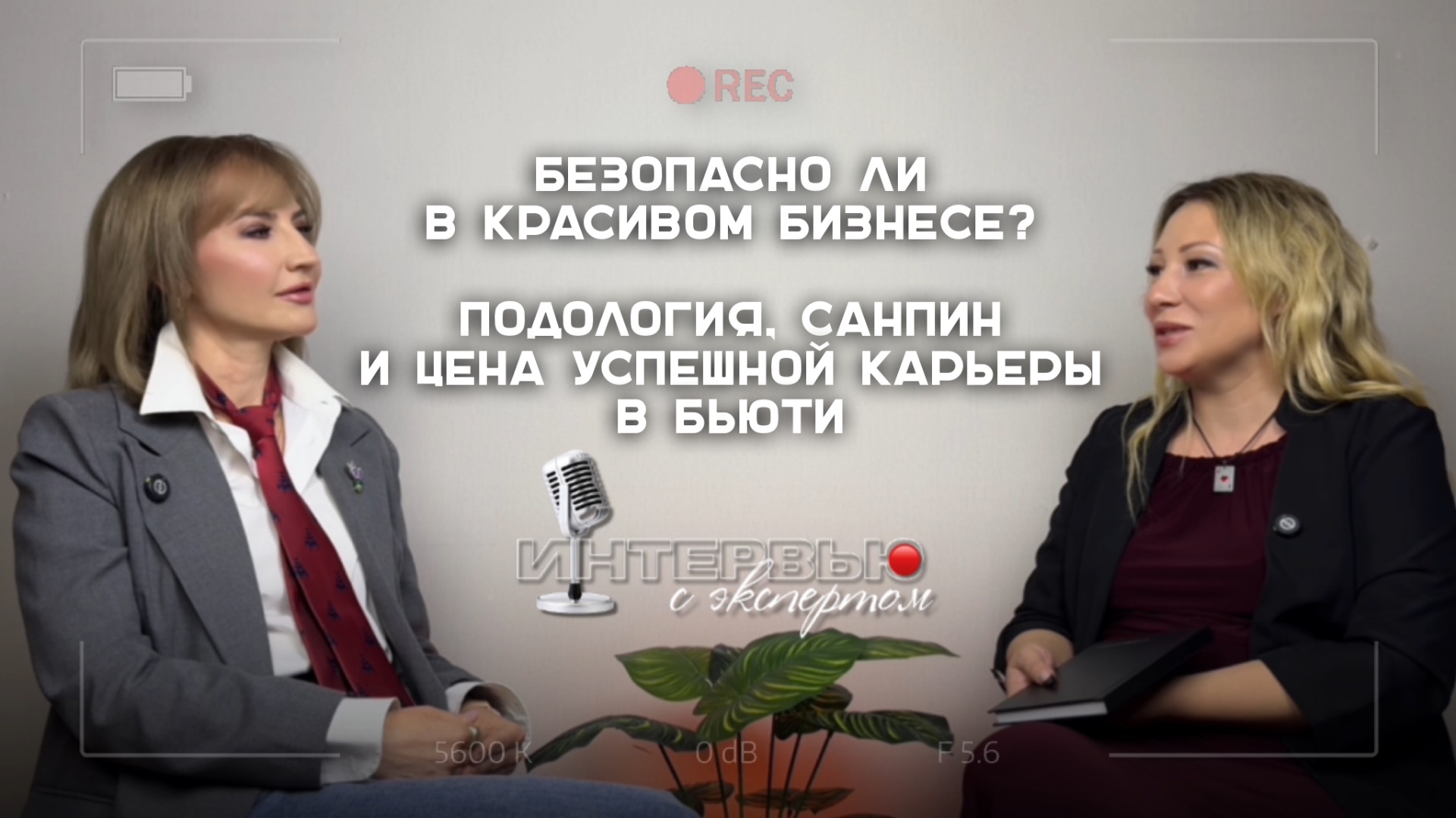 В интервью с экспертом  Ольга Смолина, санпинолог, главный инструктор KART PODOLOGY в Узбекистане.