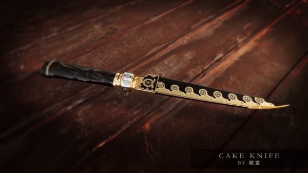 Bladesong  Release Date Трейлер