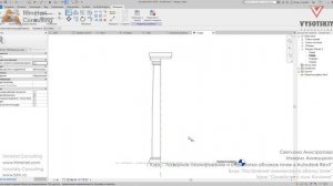 [Курс «Лазерное сканирование и ОТ в Revit»] Семейство с нуля. Колонна