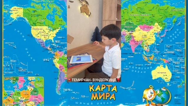 🎙Темирканчик - Мальчик с феноменальной памятью❣️
