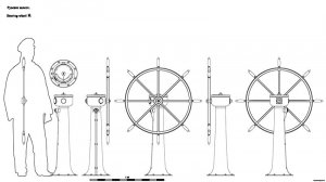 Штурвал H и стойка. Чертёж. Drawings. Steering wheel H.