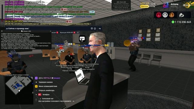 Лекция составу МЮ