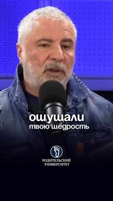 Семейные ценности. #отношениявсемье#детииродители#семейнаяпсихология# смотреть онлайн