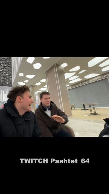 Twitch: Pashtet_64 #стрим #заварка #свидание #нарезка #угар #pashtet_64 смотреть онлайн