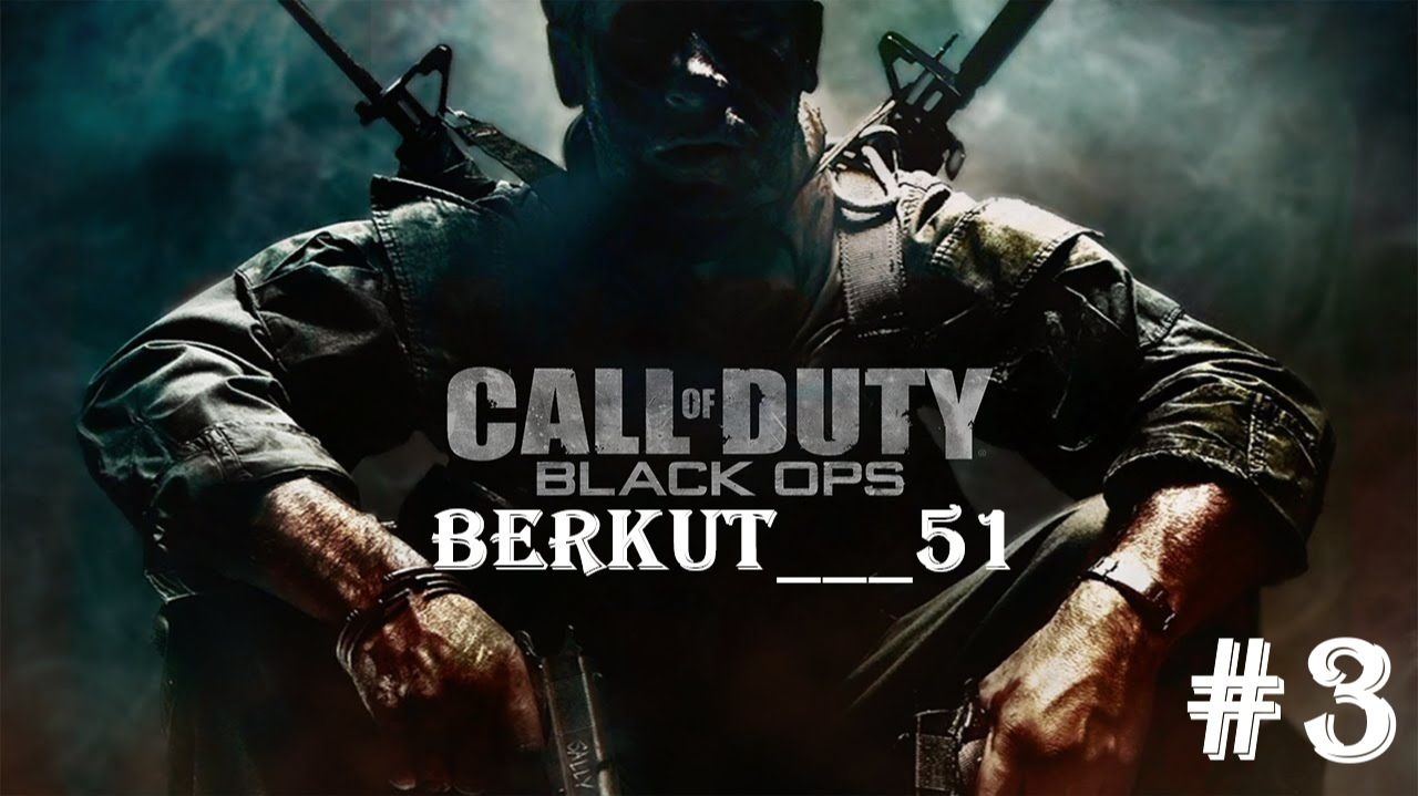 Call of Duty - Black Ops #3 ПЕНТАГОН