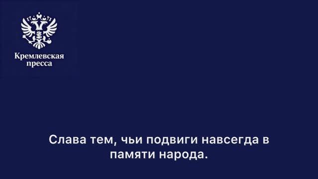 Интервью с Героем России Бочаровым Вячеславом Алексеевичем