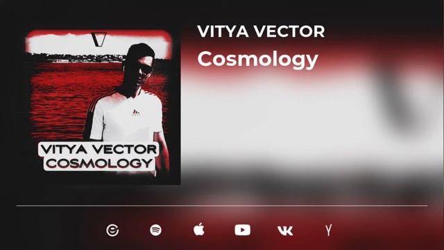 Vitya VECTOR - Cosmology (2022 Release) смотреть онлайн