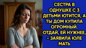 Истории из жизни|Сестра в однушке|Аудио рассказы|Аудиокниги слушать онлайн|Жизненные истории