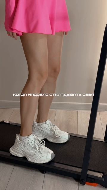 Артикул на дорожку WB: #543881814 смотреть онлайн