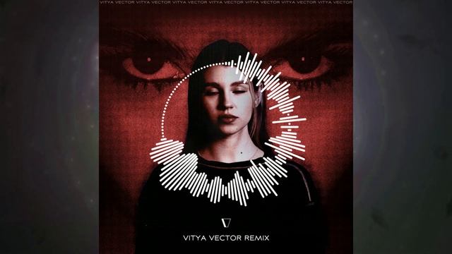 Amura - Спрячься (Vitya VECTOR REMIX) | МУЗЫКА В МАШИНУ | НОВЫЕ РЕМИКСЫ смотреть онлайн