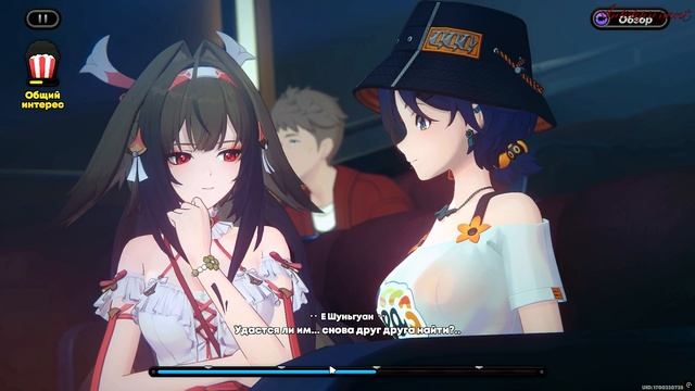 Zenless Zone Zero Вкусы Внешнего Мира 3 смотреть онлайн