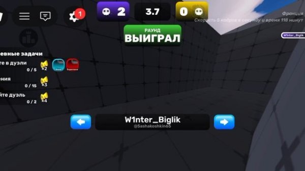 Купил скин|Хотел пиксель снайперку,но не удержался 😅