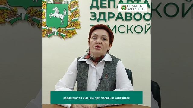 Какие пути передачи ВИЧ-инфекции существуют?