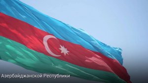 Почему большевистская Россия оккупировала Азербайджан в 1920 году? Роль дашнаков в падении АДР