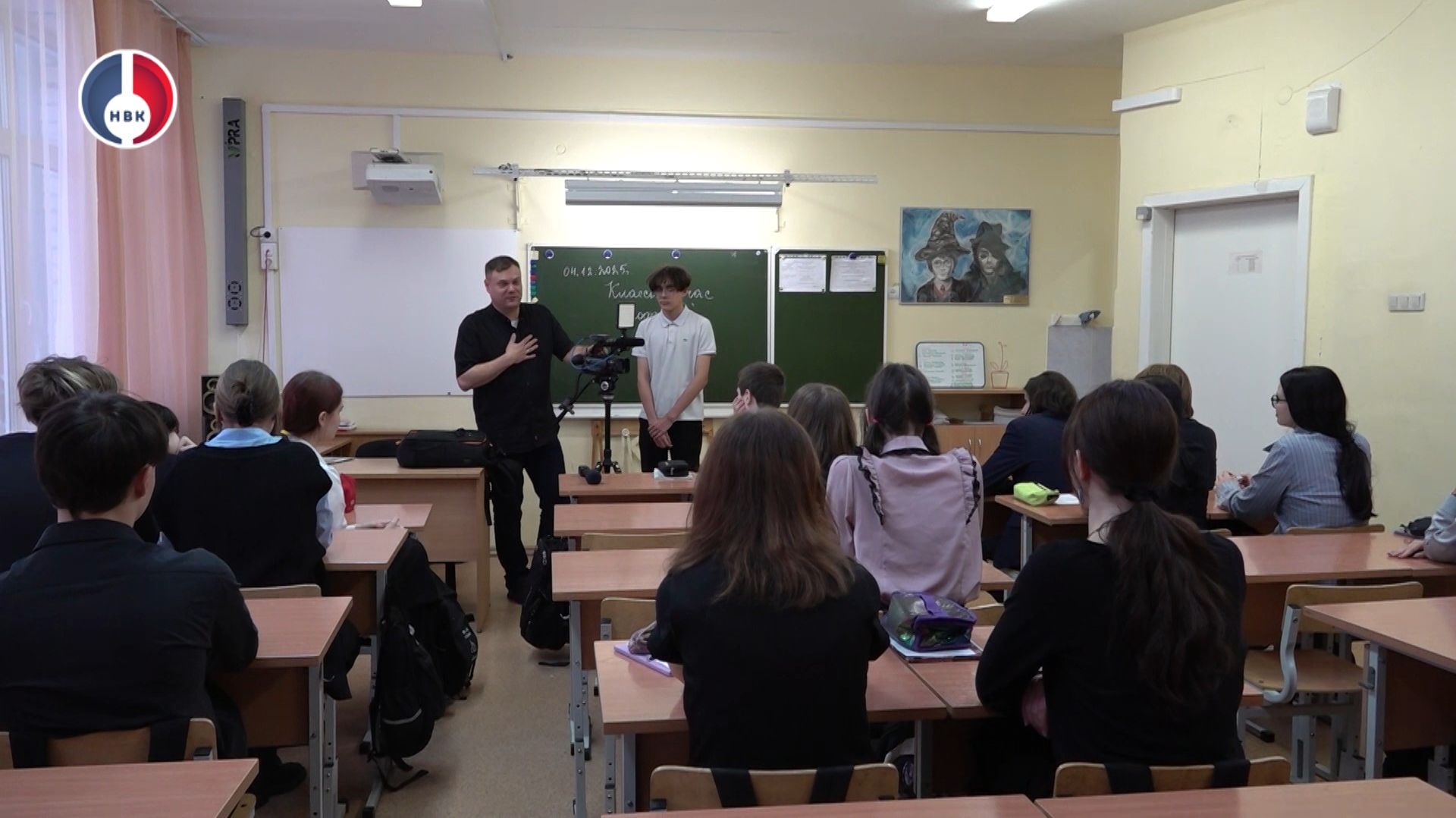 Мастер-класс от НВК для учащихся Гимназии 41 смотреть онлайн