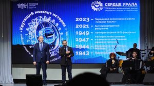 Праздничный концерт "Крутящий момент истории" ко Дню рождения ПИШ ЮУрГУ "Сердце Урала"