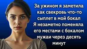 Истории из жизни|За ужином я заметила|Аудио рассказы|Аудиокниги слушать онлайн|Жизненные истории