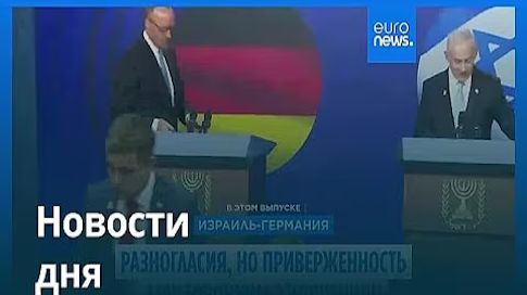 Новости дня 8 декабря 2025 г. — вечерний выпуск смотреть онлайн