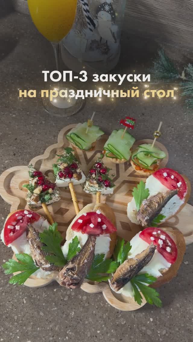 Откуда столько идей для новогоднего стола? Из «Ленты»! С бесплатной доставкой! смотреть онлайн