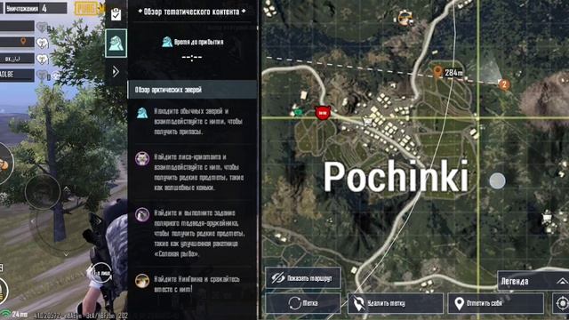 PUBG MOBILE морозная страна топ 3 эрангель