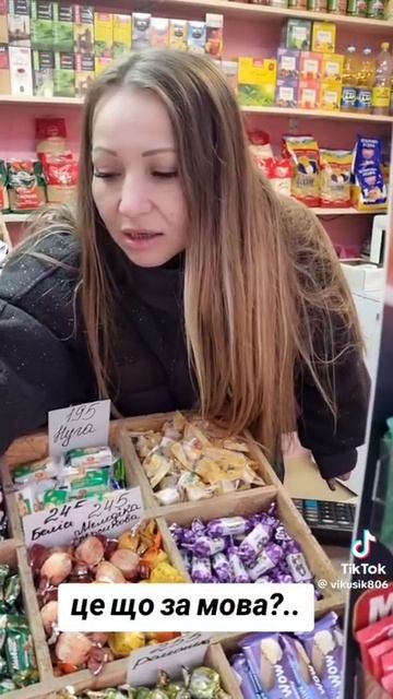 Мова... смотреть онлайн